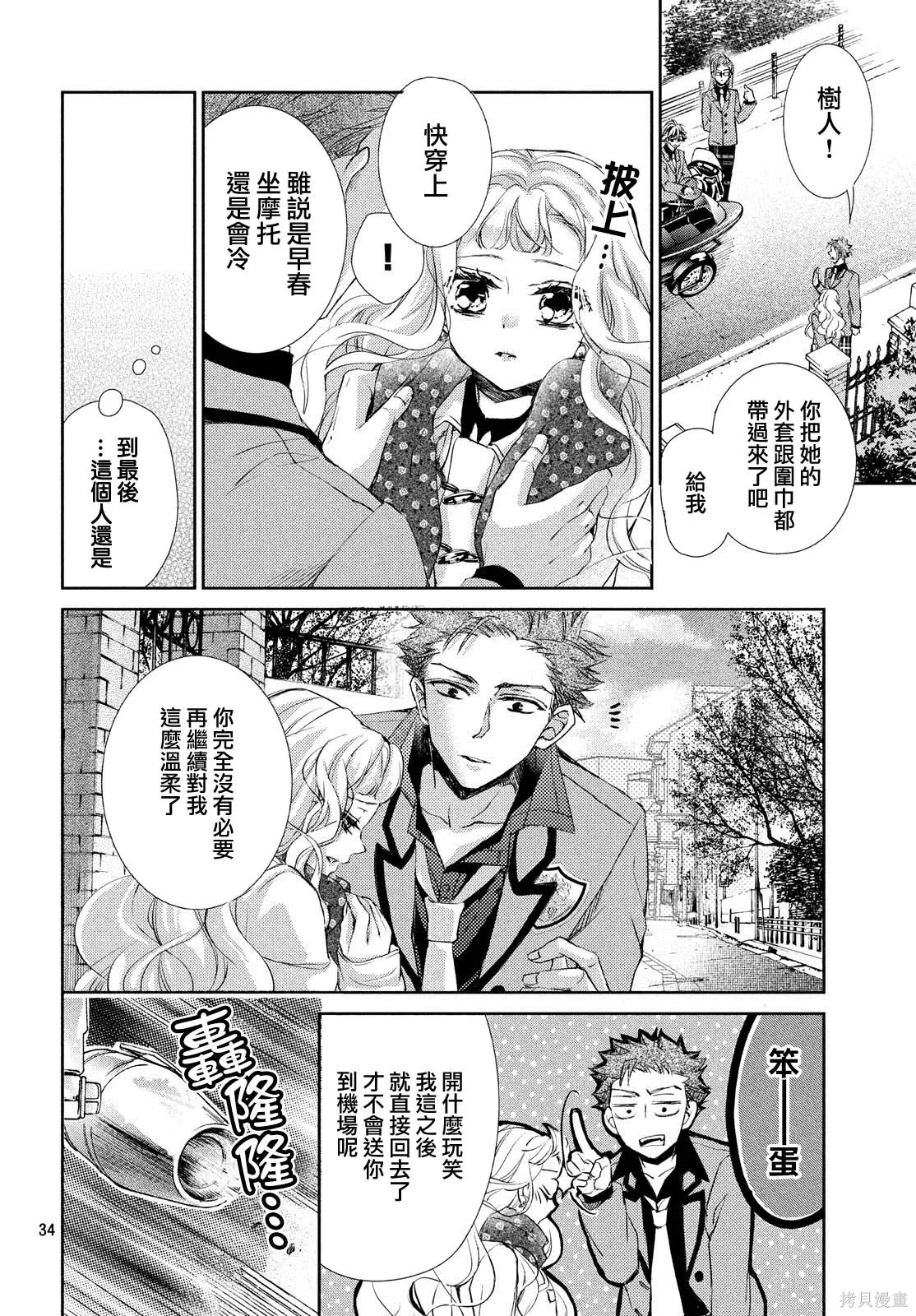 第102页