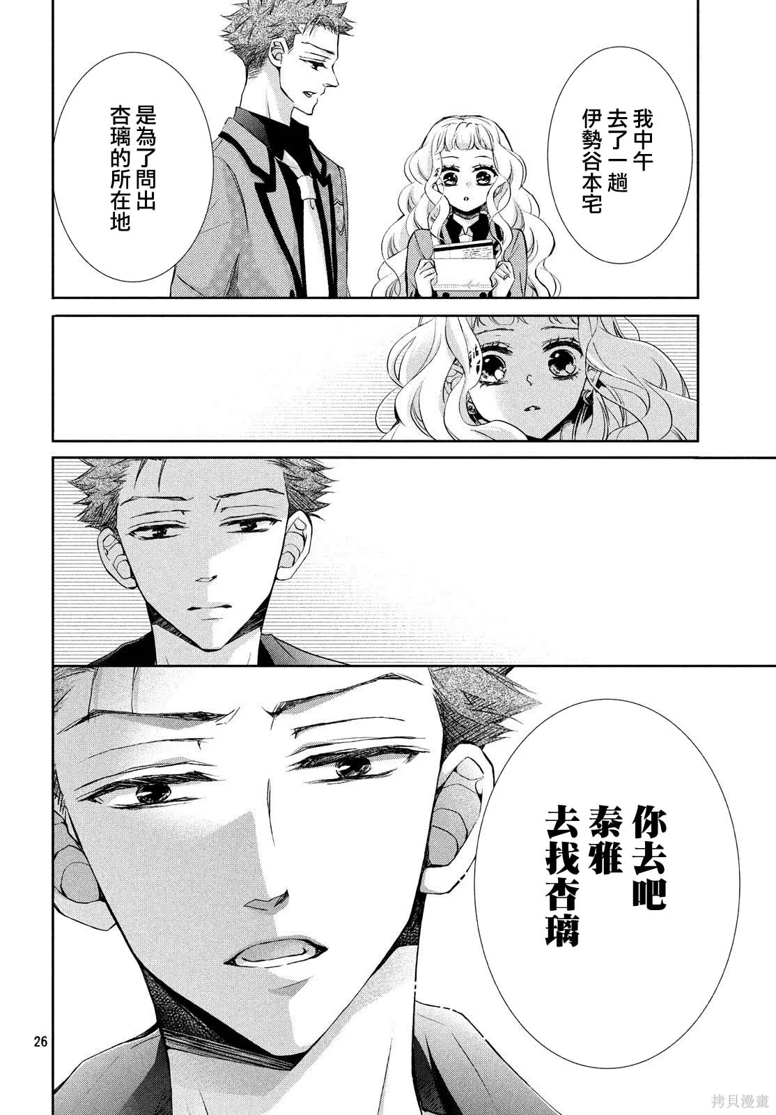 第78页