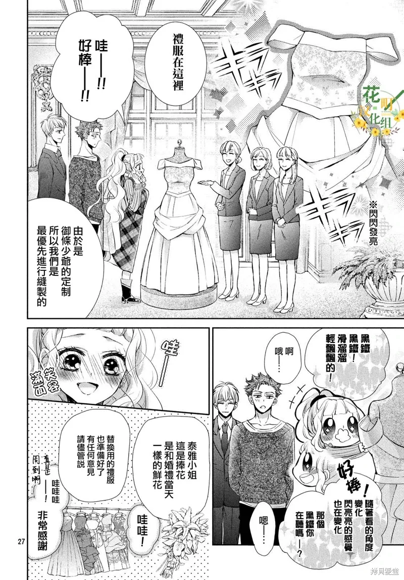第78页