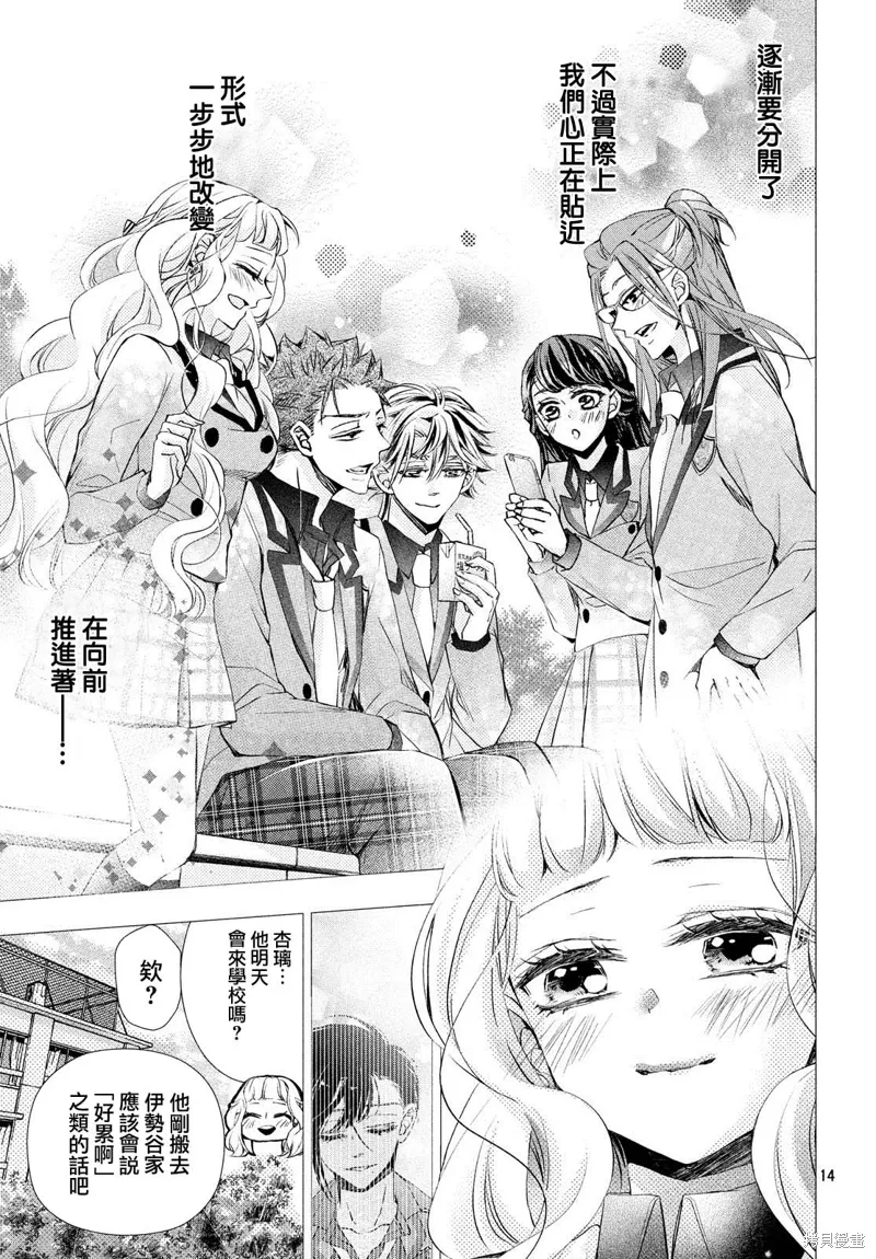 第39页