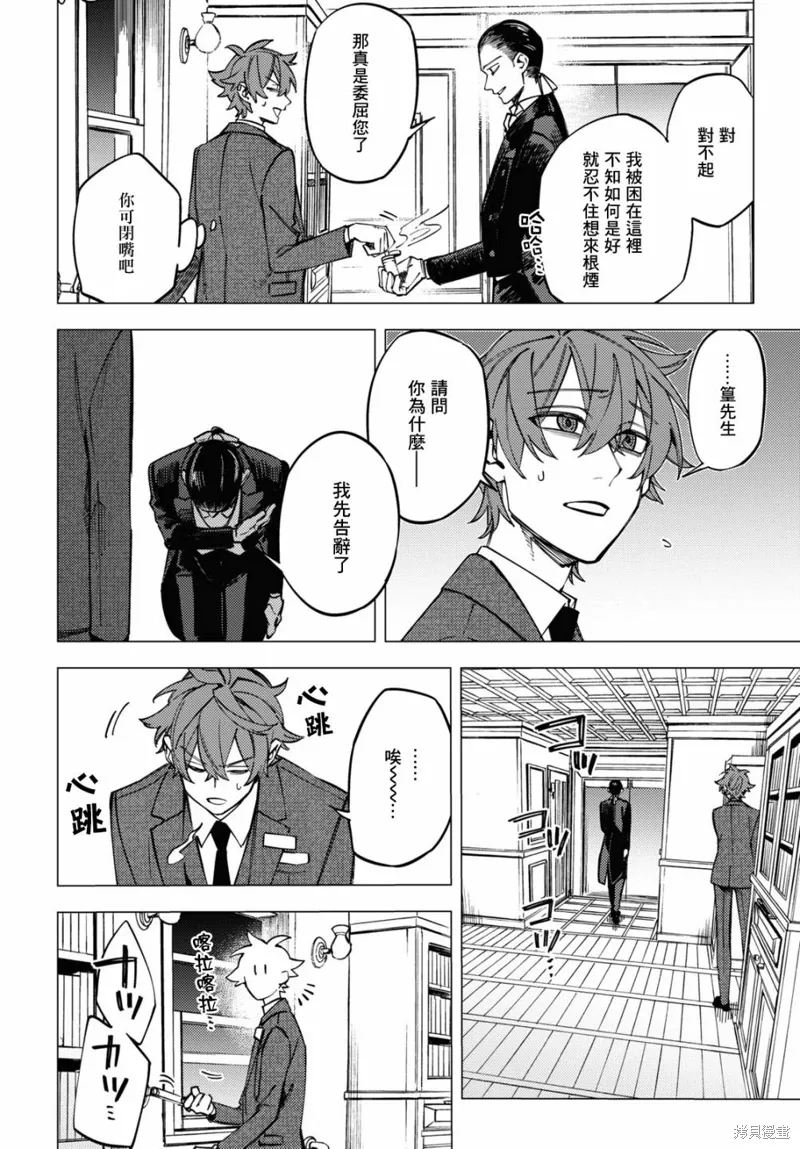 第111页