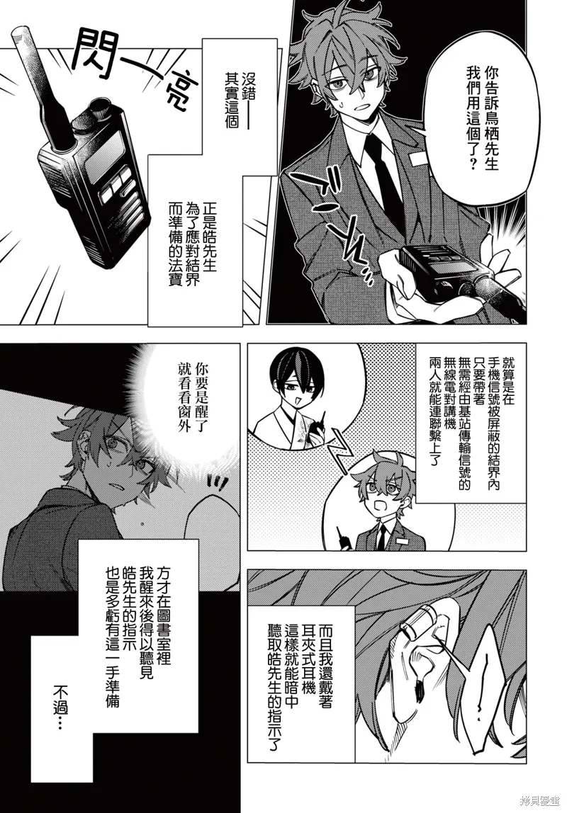 第96页