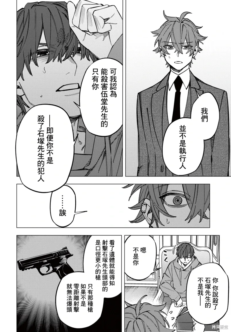 第111页