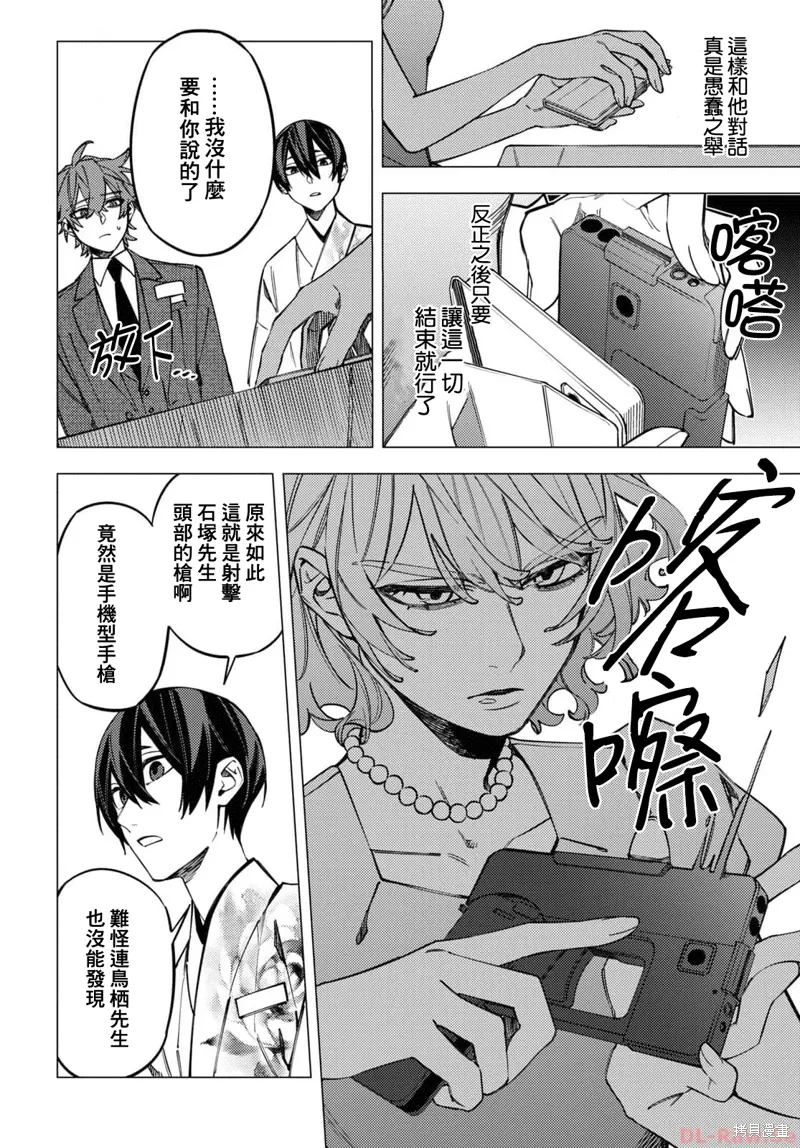 第111页