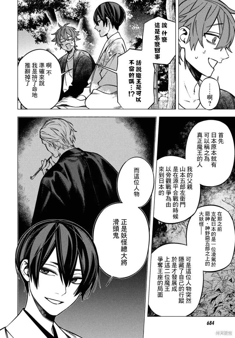 第129页