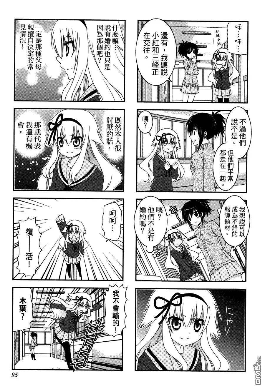第276页