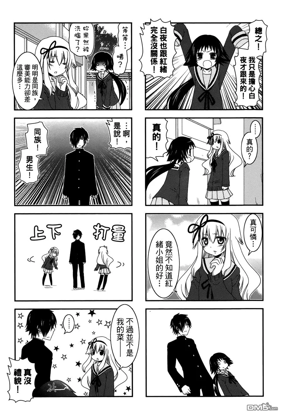 第234页