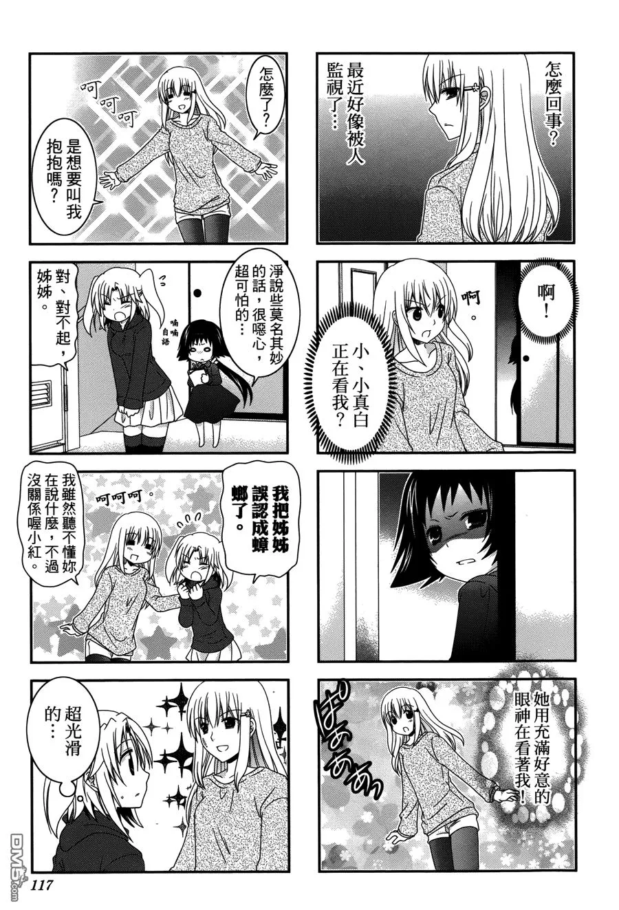 第342页