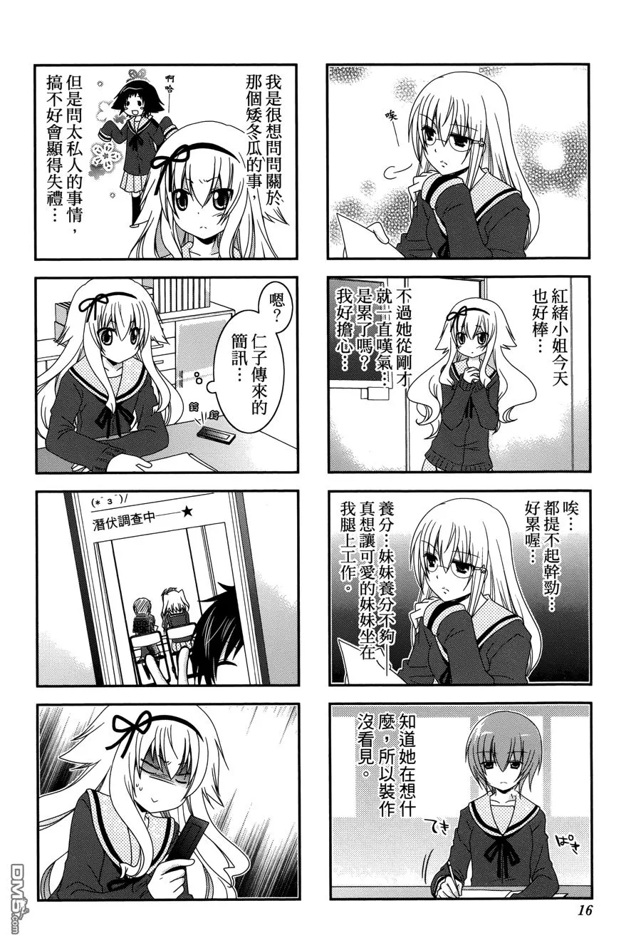第42页