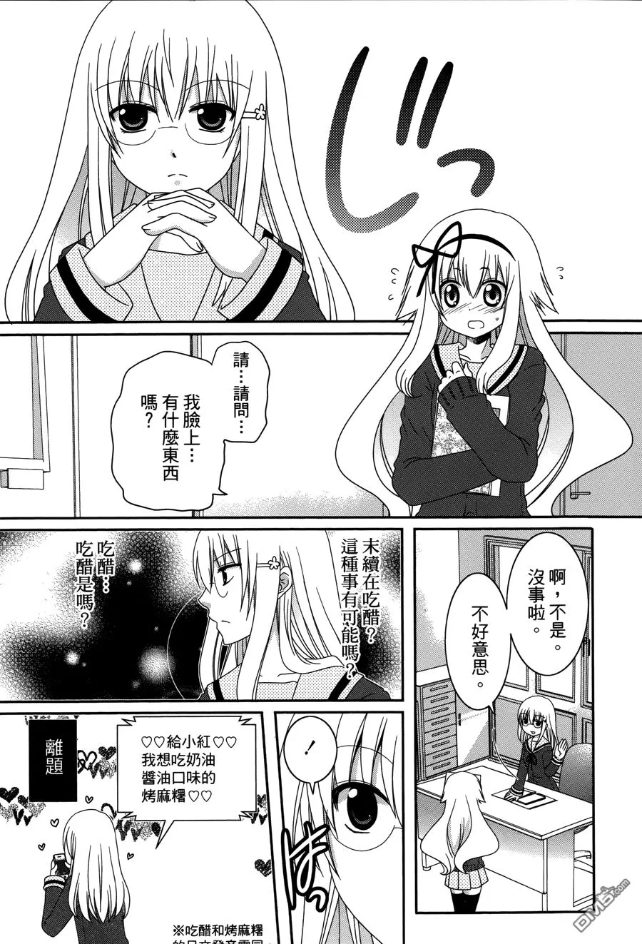 第300页