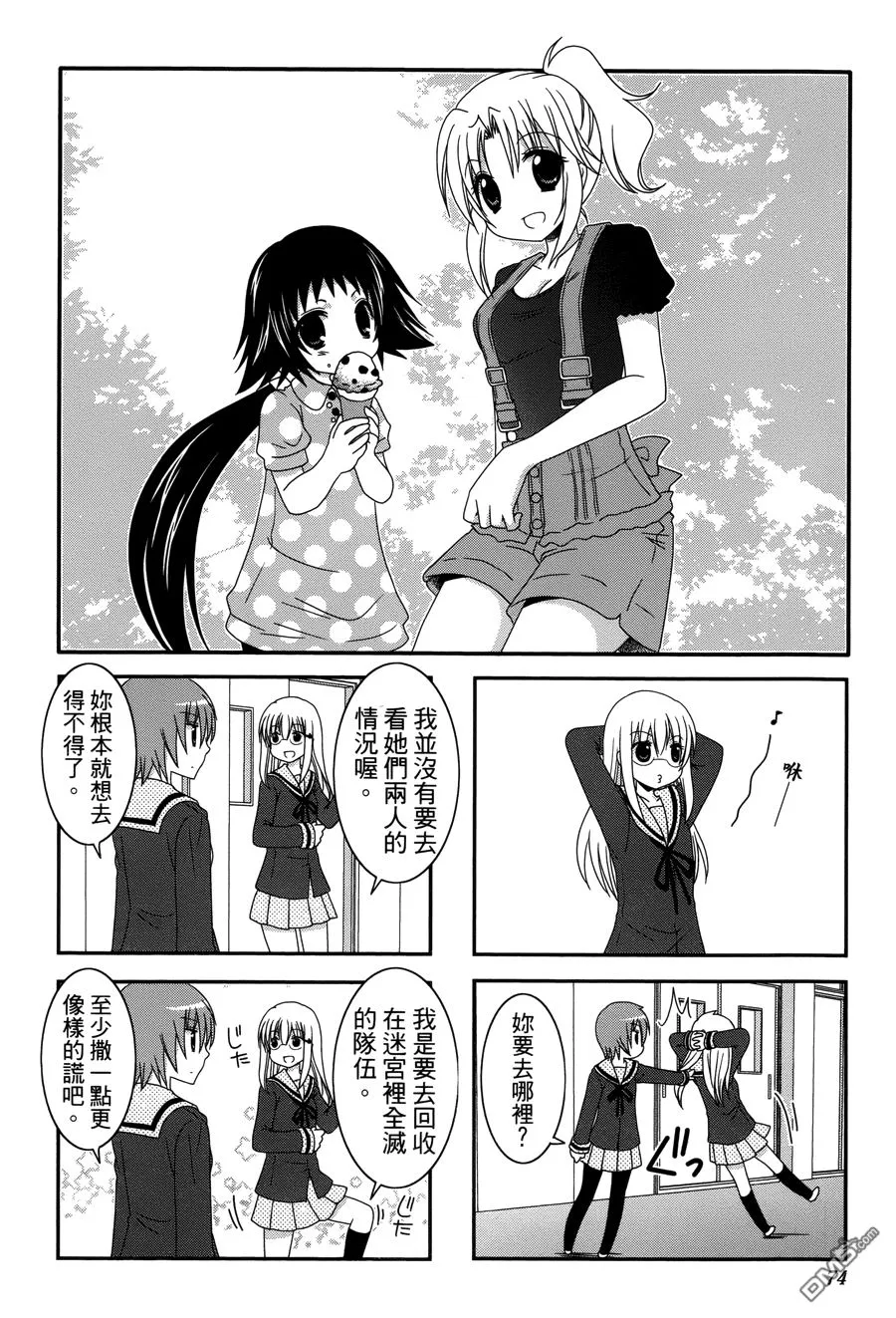 第213页