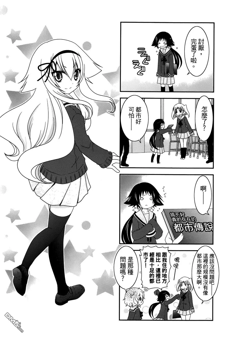 第33页