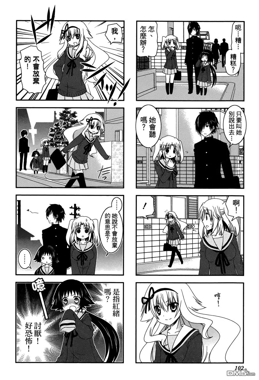 第297页