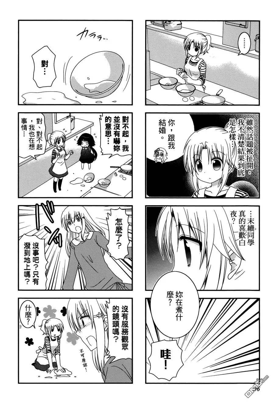 第279页