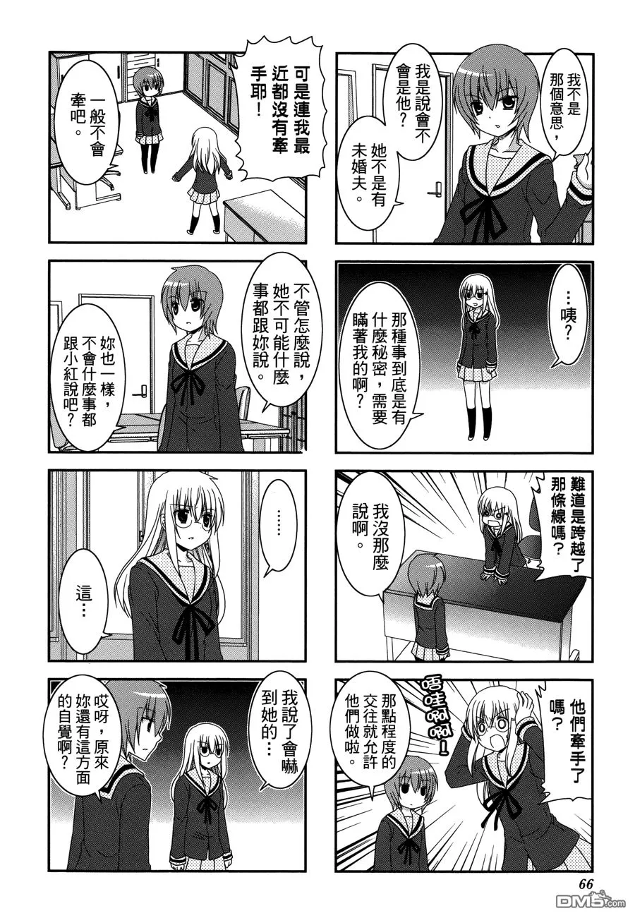 第189页