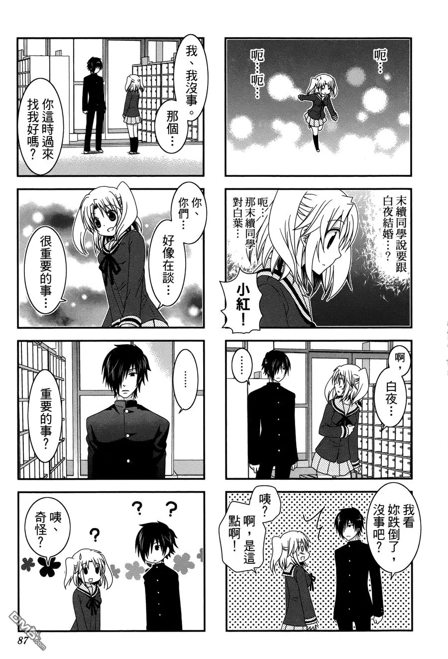 第252页