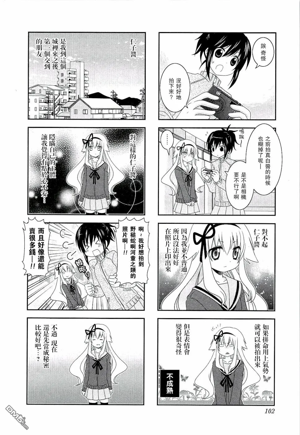 第42页