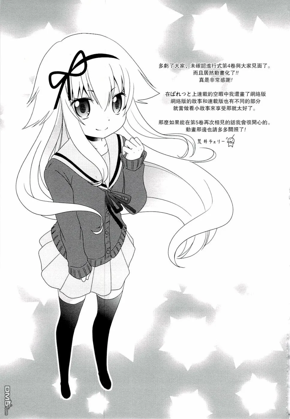 第105页