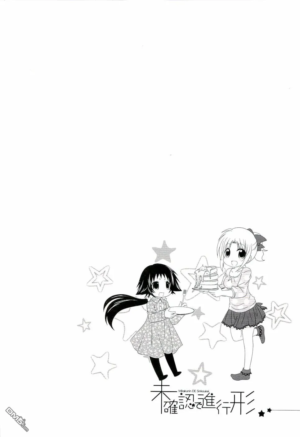 第75页