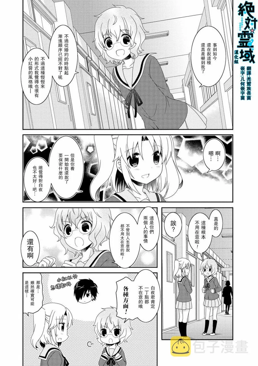 第0页