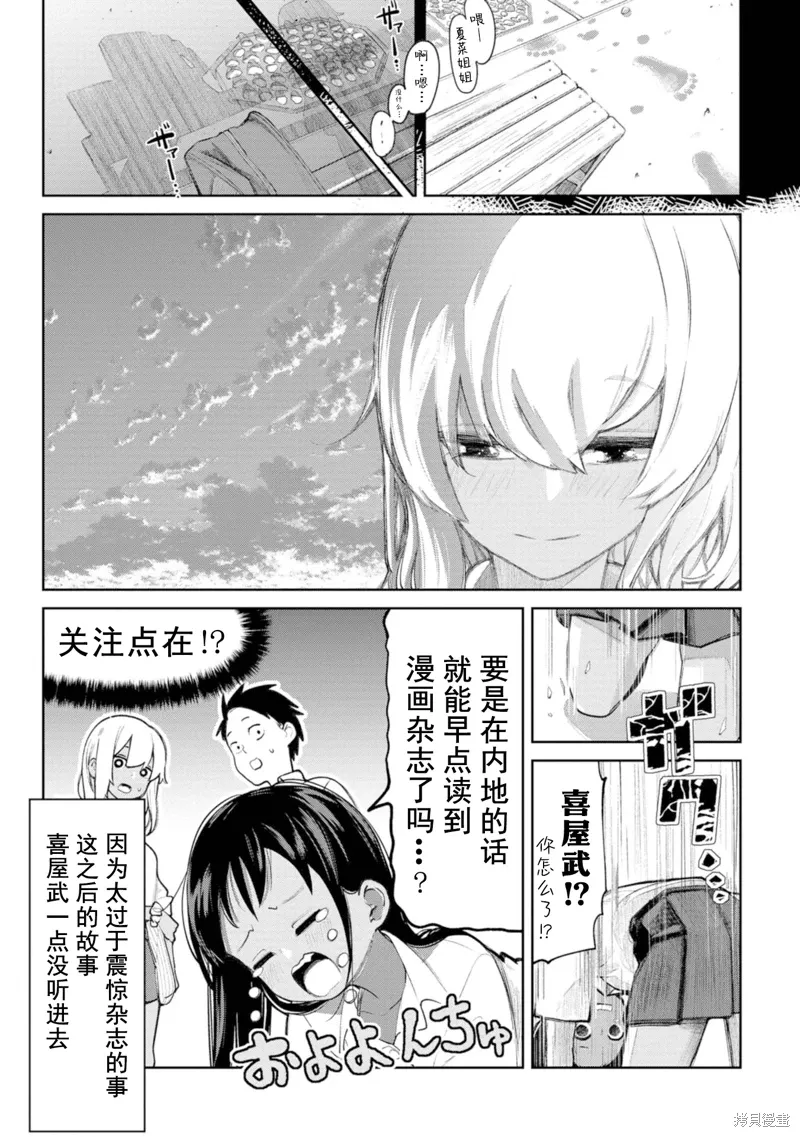 第30页