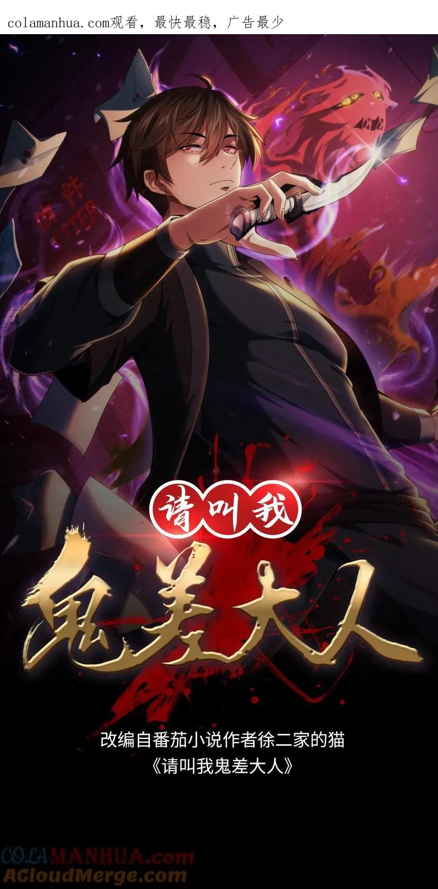 第0页