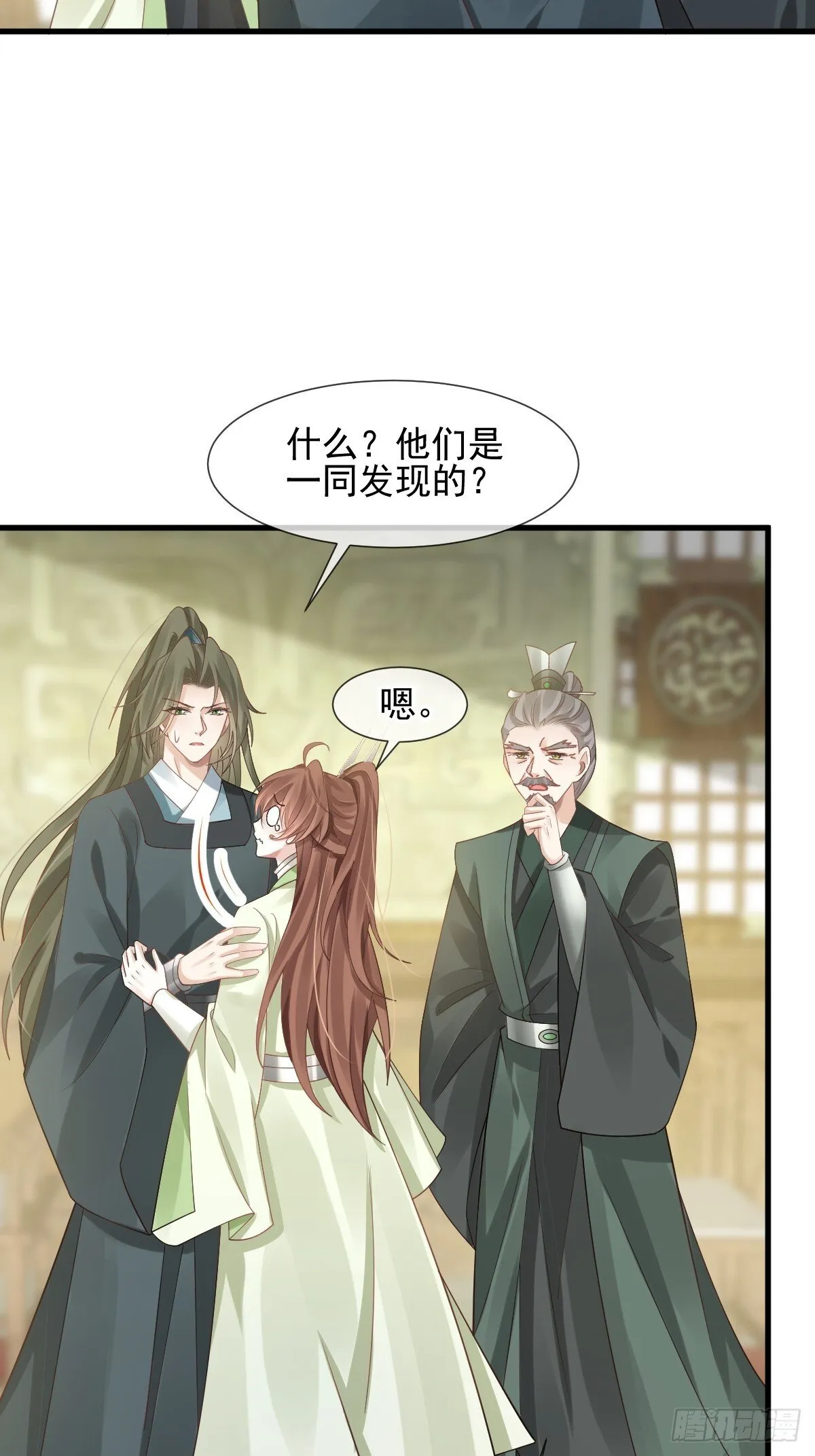 第54页