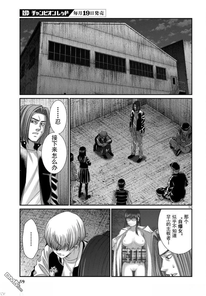 第36页