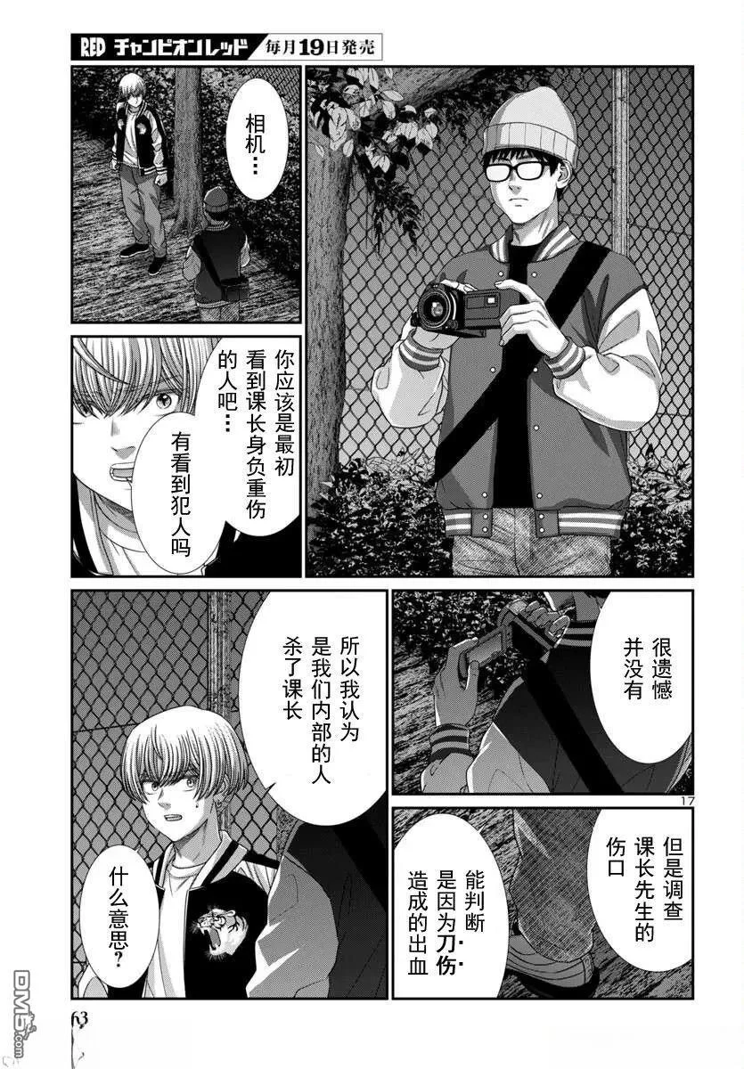 第48页