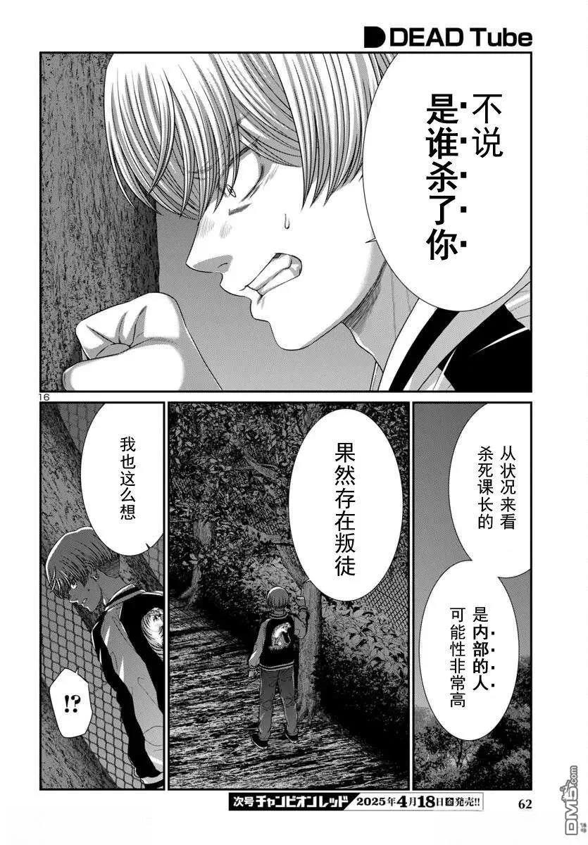 第45页