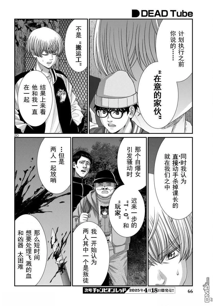 第57页