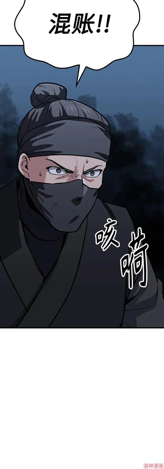 第234页