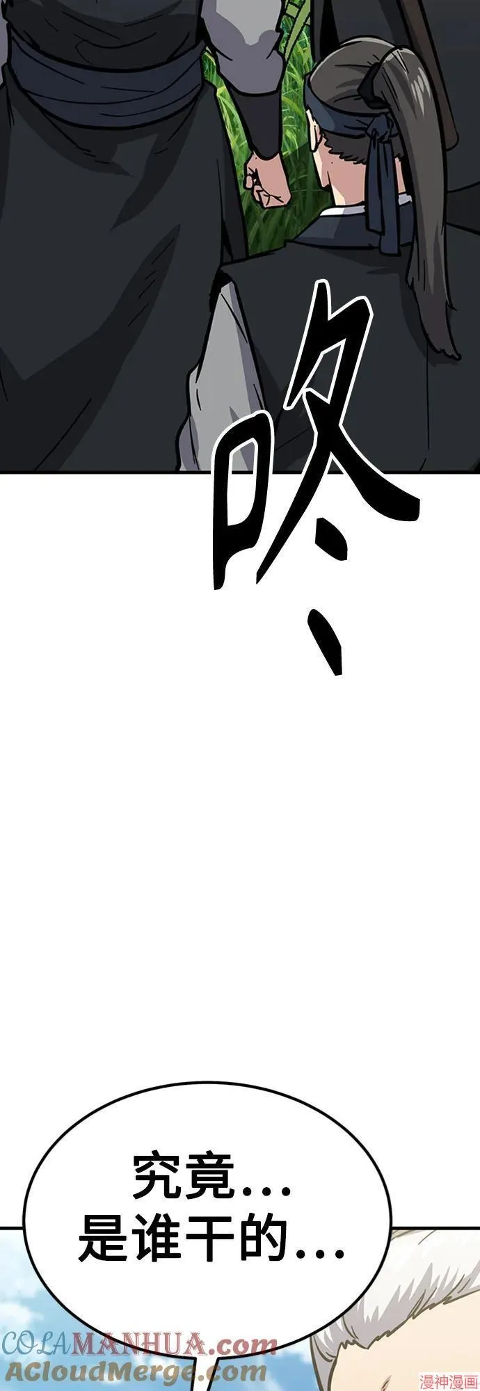 第372页