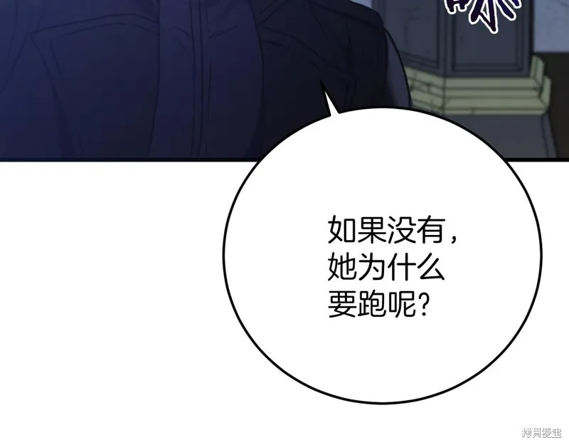 第825页