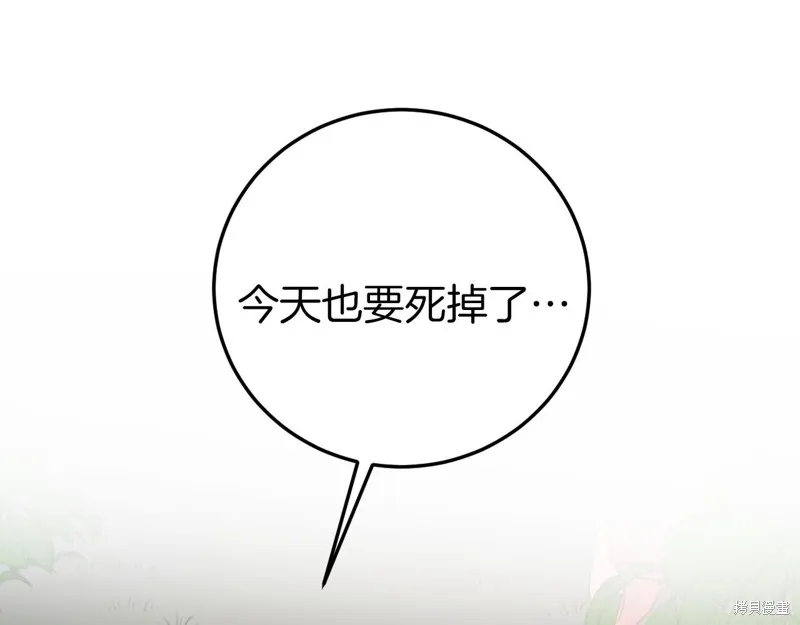 第390页