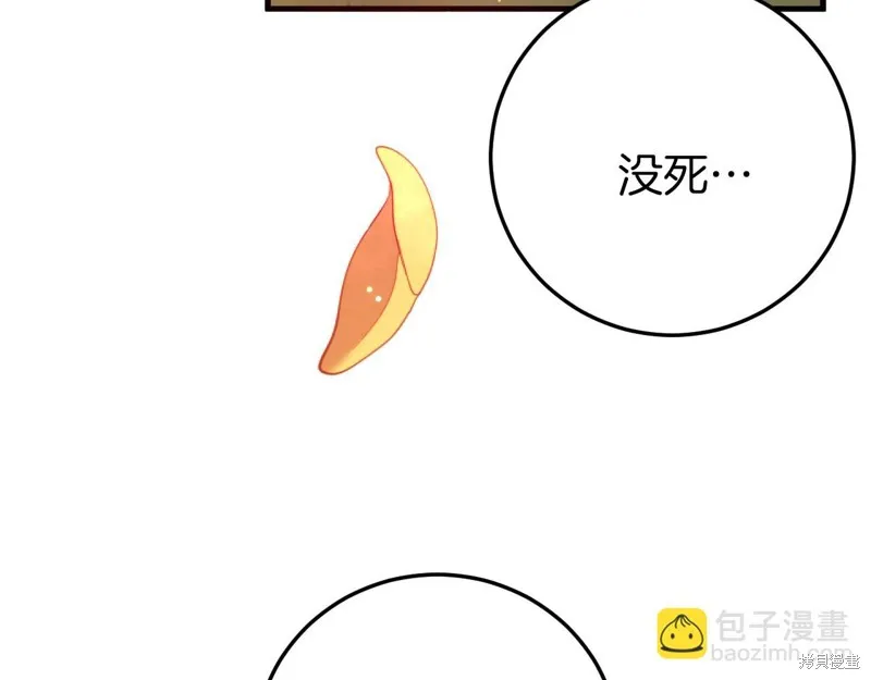 第381页
