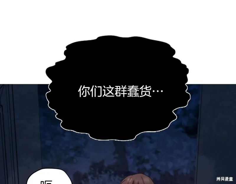 第210页