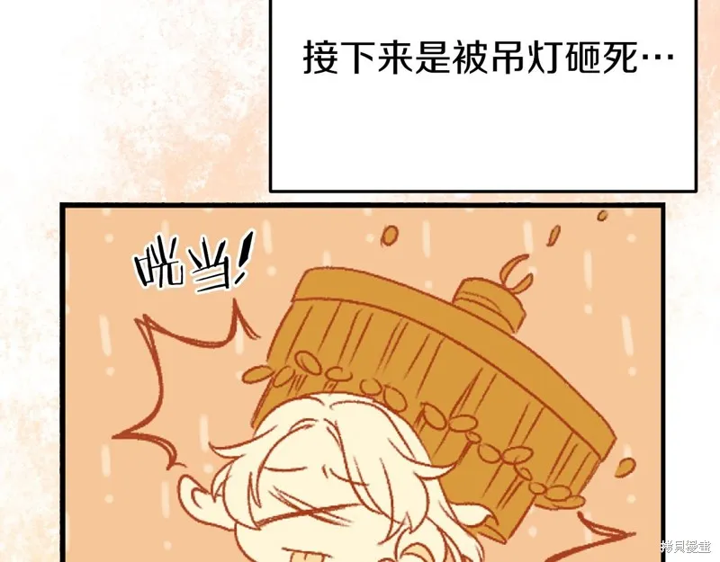 第420页