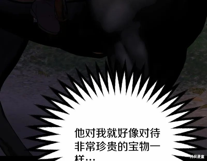 第363页