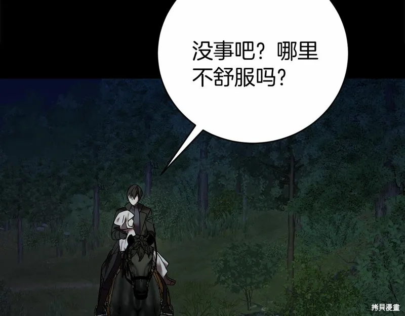 第348页