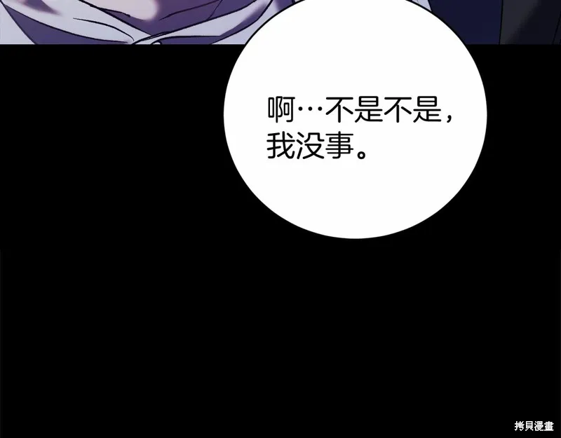 第519页