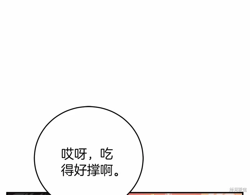 第240页