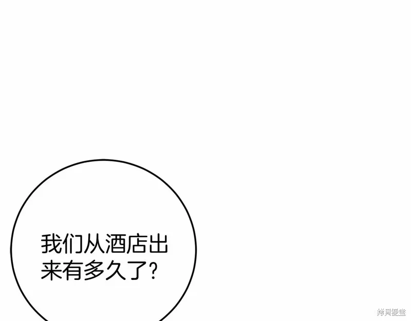 第525页