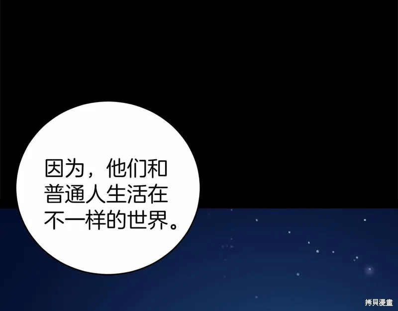 第540页