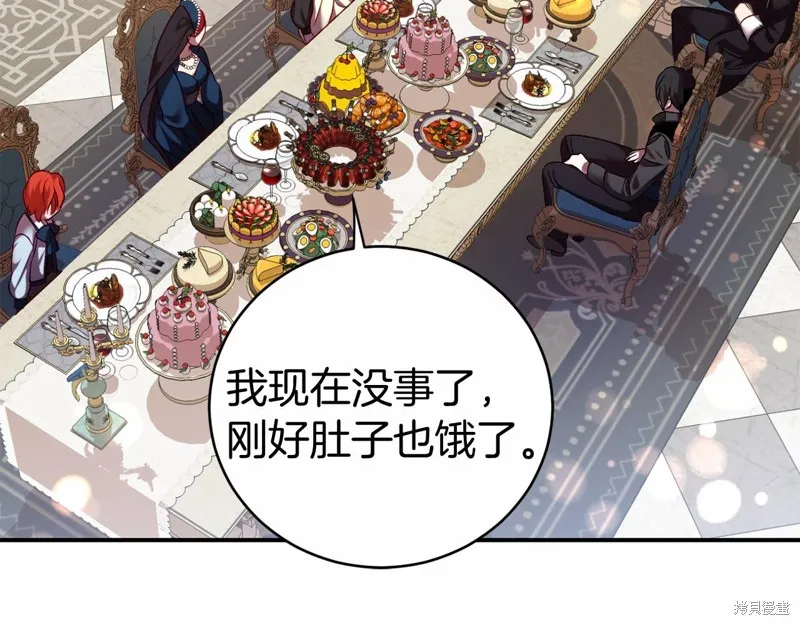 第477页