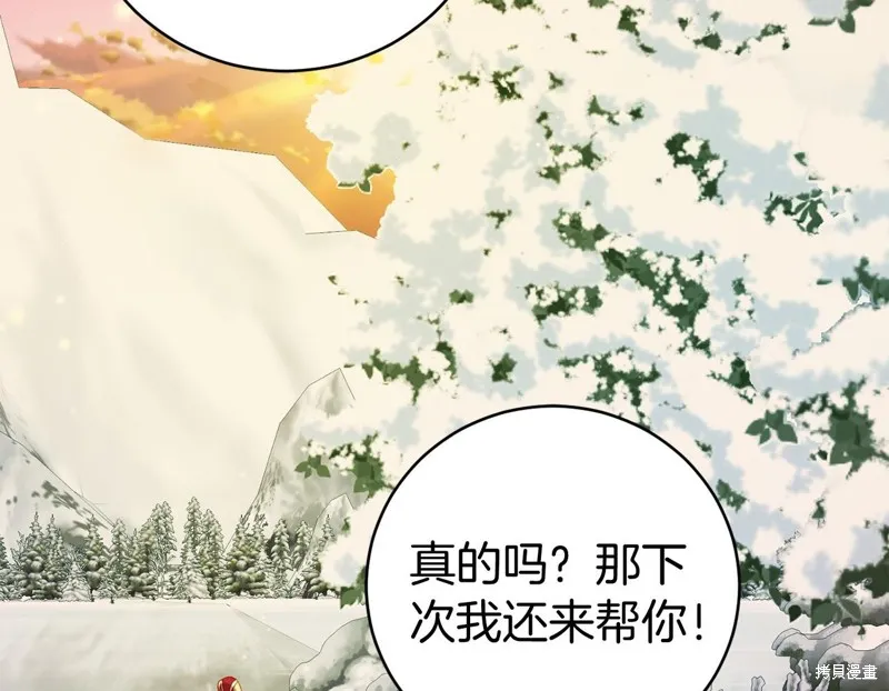 第732页
