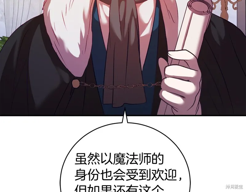 第675页