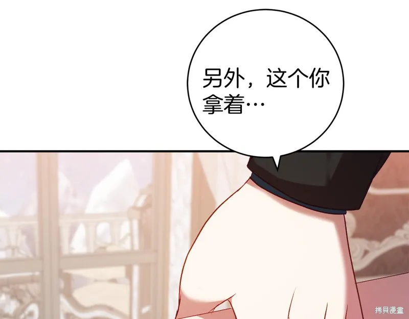 第660页