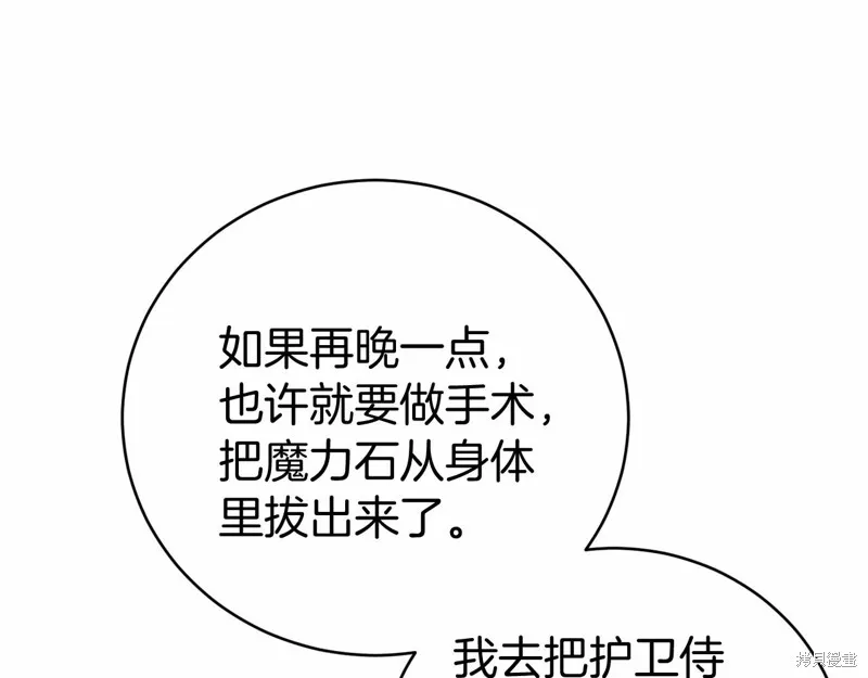 第420页