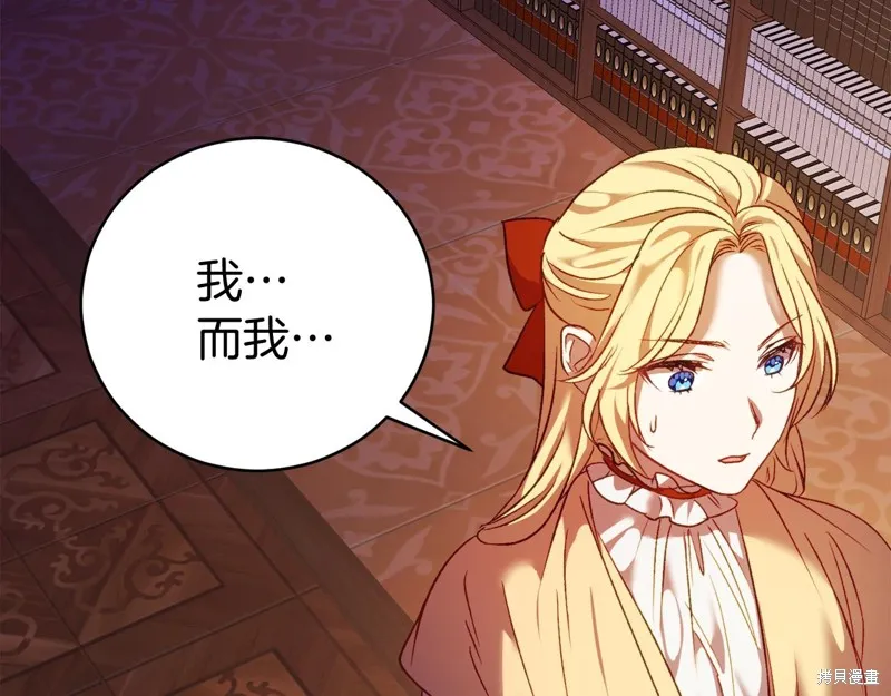 第630页